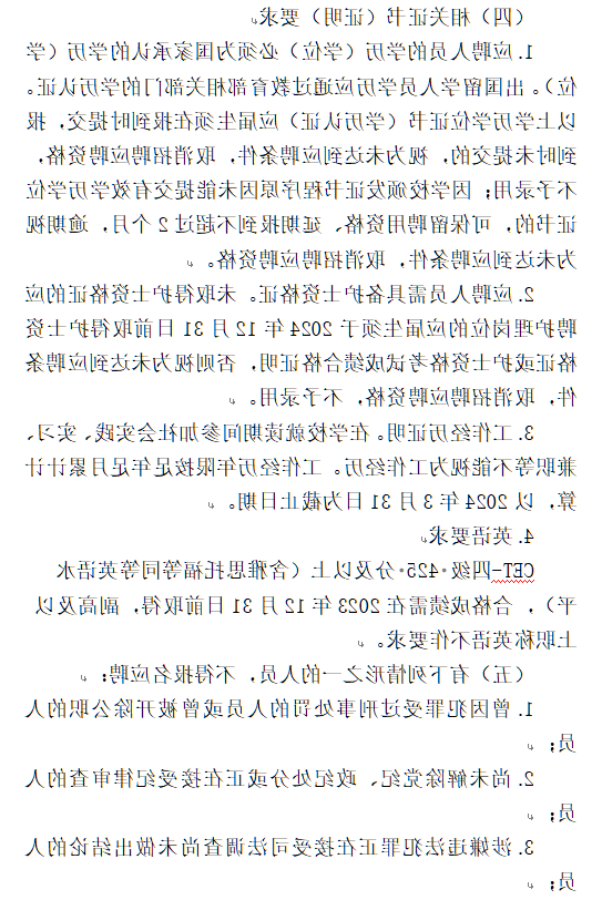 企业微信截图_1713314340821.png